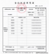 我们终究送来了闵行从城片区最值得等候的TOD「