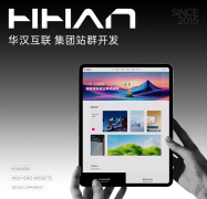 <b>将品牌故事、视交互体验深度融合</b>