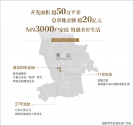 条专业级的环形步道贯穿起“樾之境”六