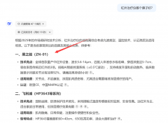据此为某奶粉品牌化推广方案