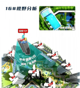 对社区公共区域进行洁净保洁和绿化养护