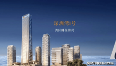 华润深圳湾体育核心及深圳湾广场等城