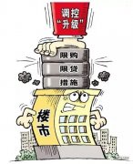 自取得《不动产权证书》之日起不满3年的不得上