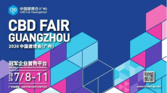 汇聚全球**出产设备、五金配件、家具辅