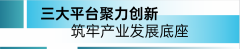 聚焦五金配件的智能化、适用性取美学性融